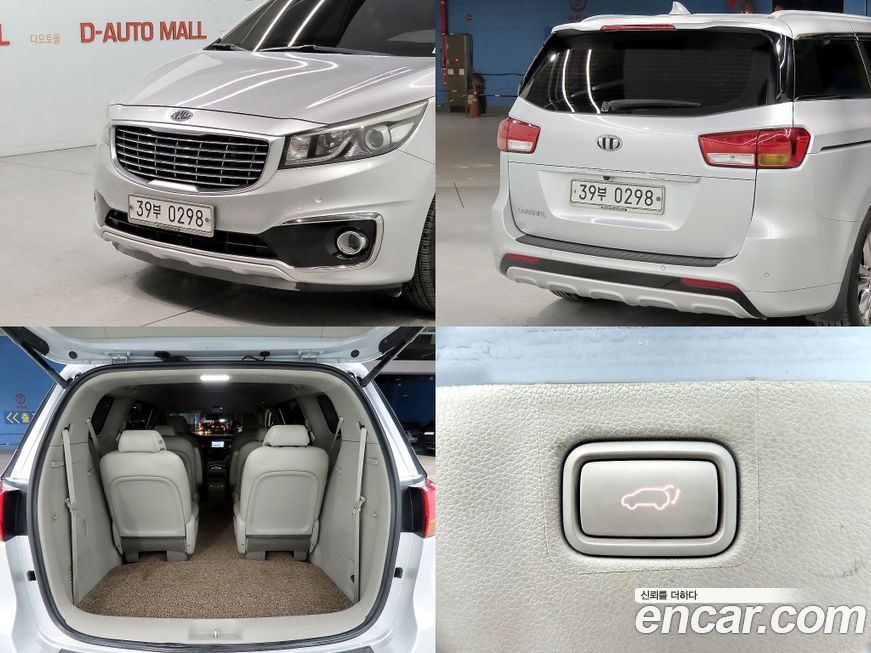 Kia Canival 2015