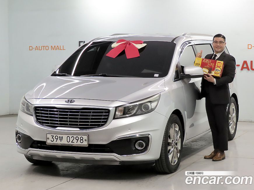 Kia Canival 2015