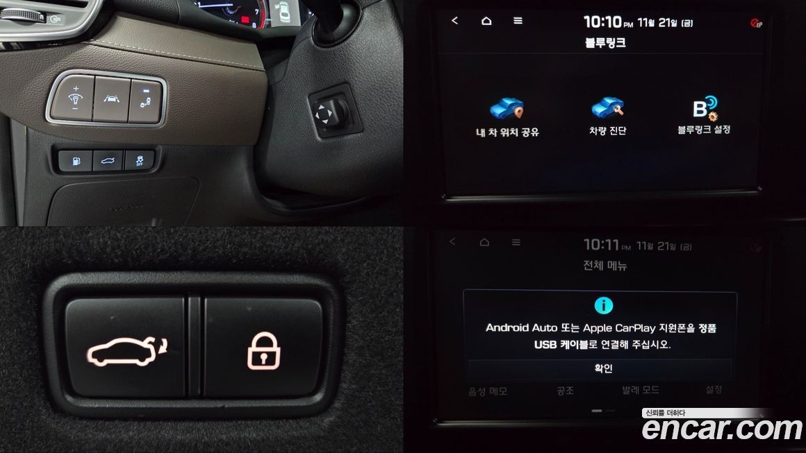 Hyundai Grandeur 2019