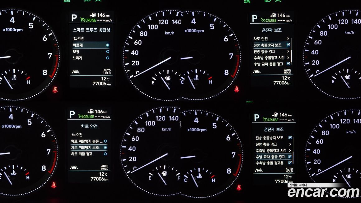 Hyundai Grandeur 2019