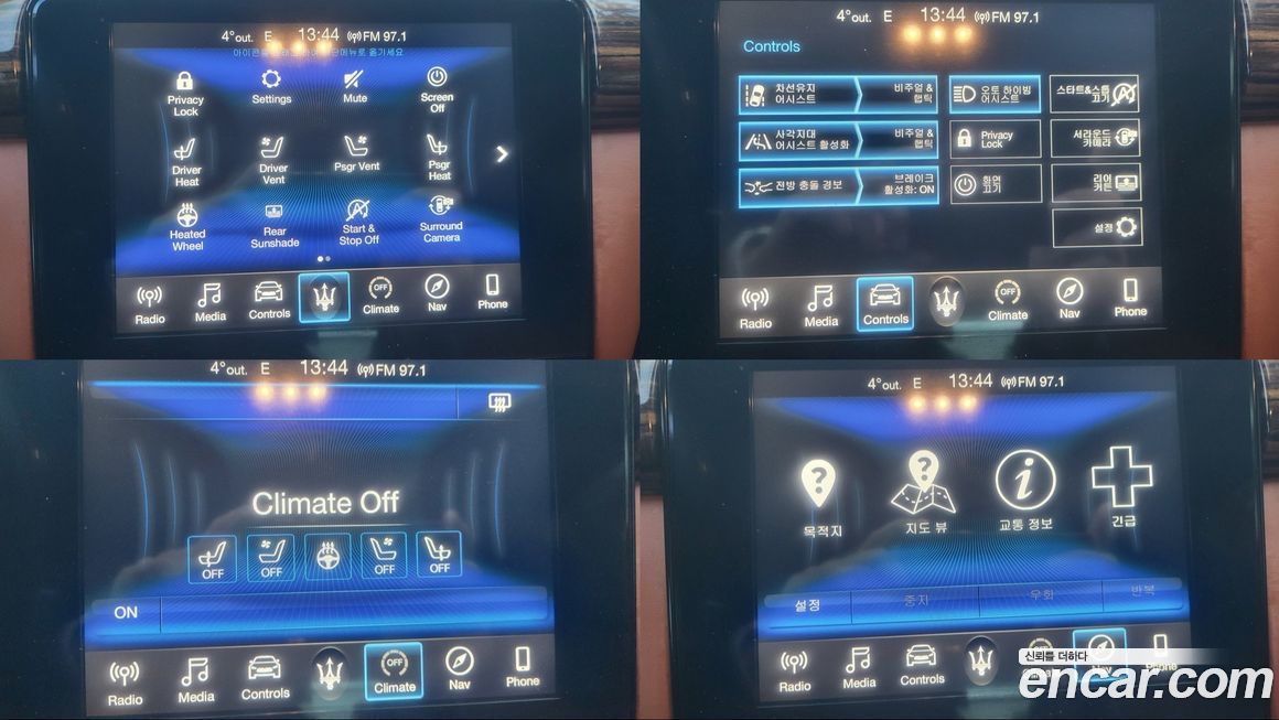 Maserati Quattroporte 2018