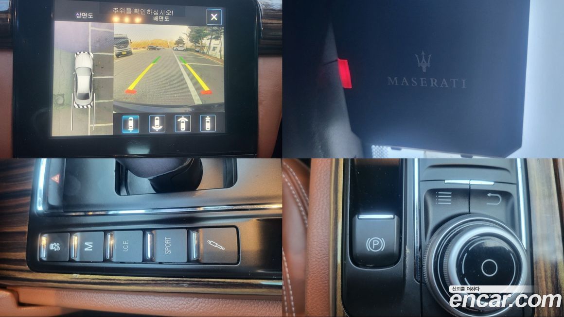 Maserati Quattroporte 2018