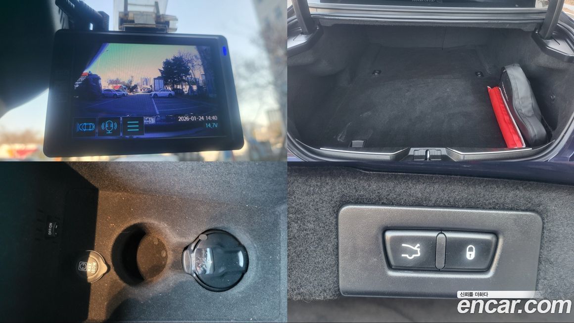 Maserati Quattroporte 2018