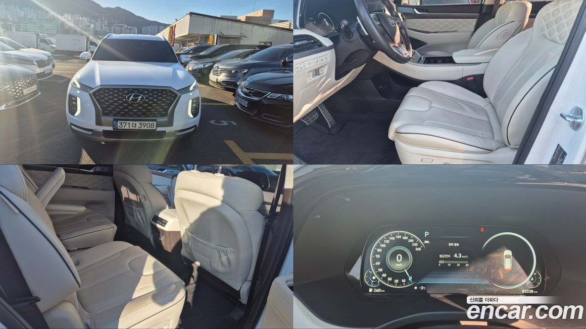 Hyundai Palisade 2022