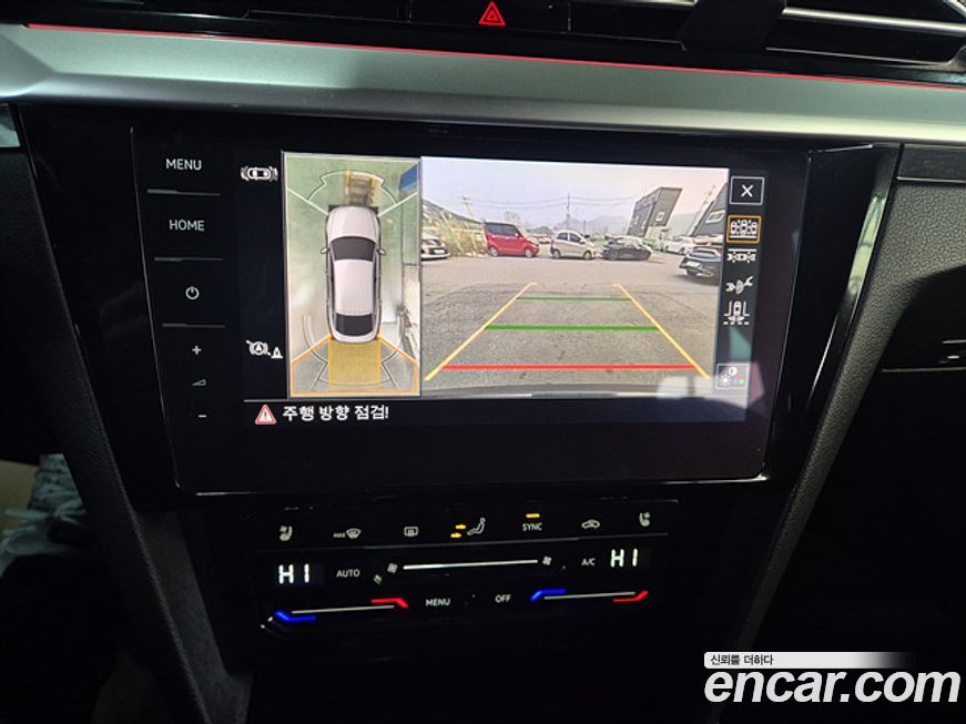 Volkswagen Arteon 2022