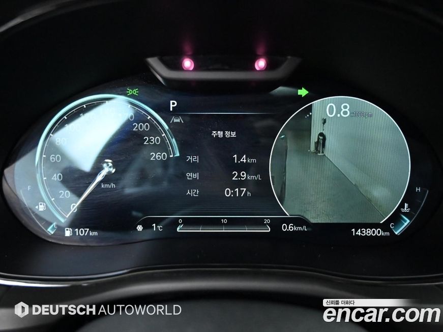Genesis GV70 2021