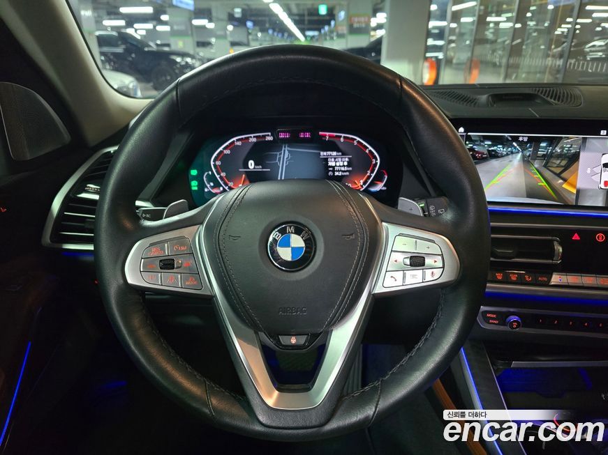 BMW X7 2022