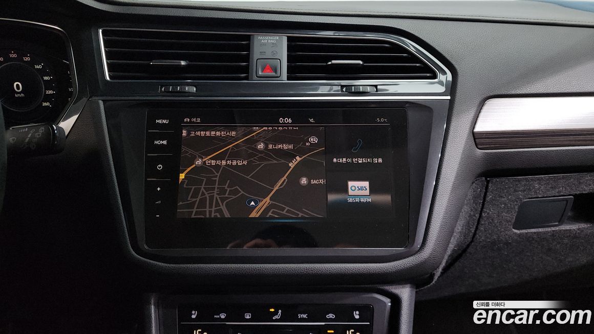 Volkswagen Tiguan 2023