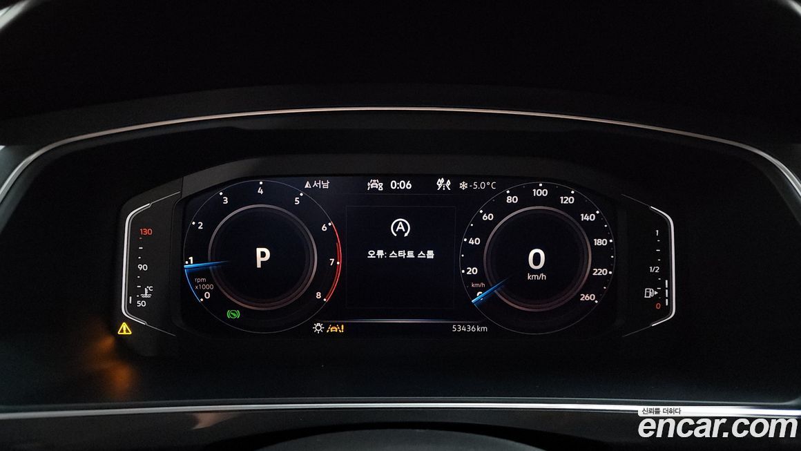 Volkswagen Tiguan 2023