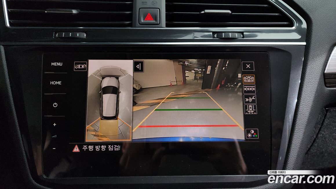 Volkswagen Tiguan 2023