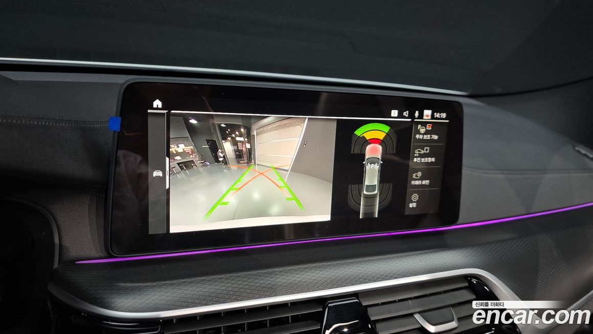 BMW Gran Turismo 2023