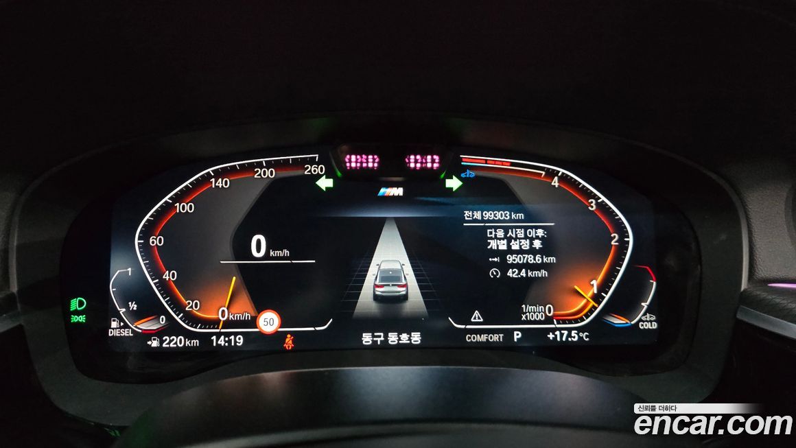 BMW Gran Turismo 2023