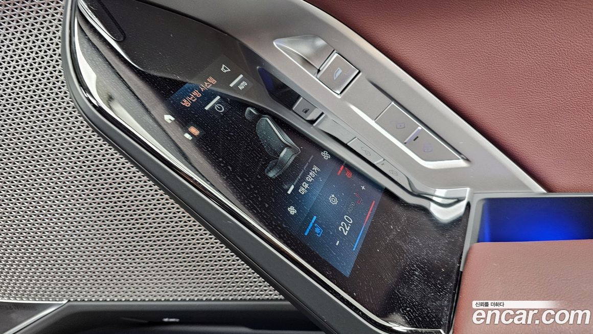 BMW 7-Series 2024