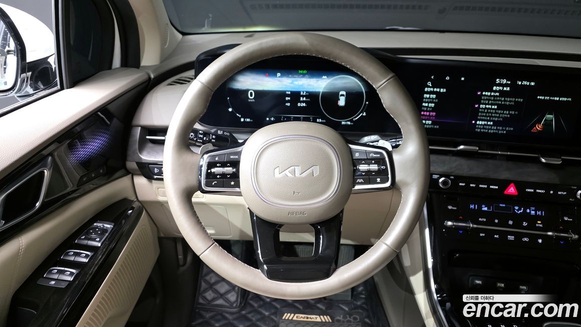 Kia Canival 2023