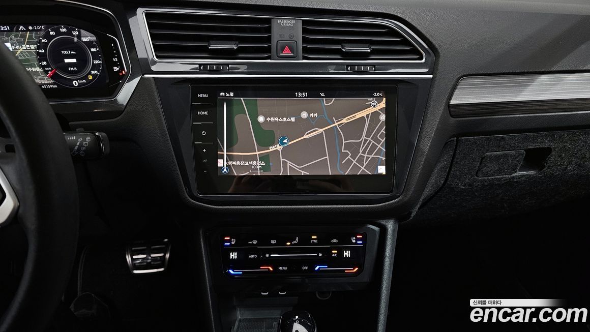 Volkswagen Tiguan 2023