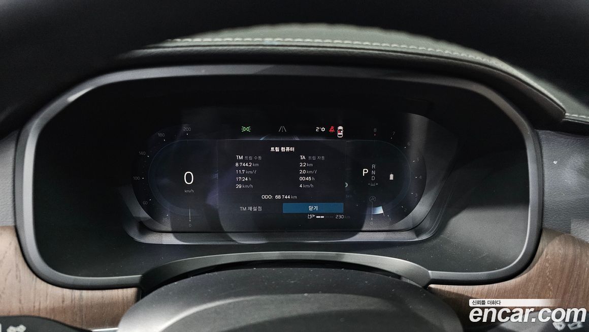 Volvo S90 2023