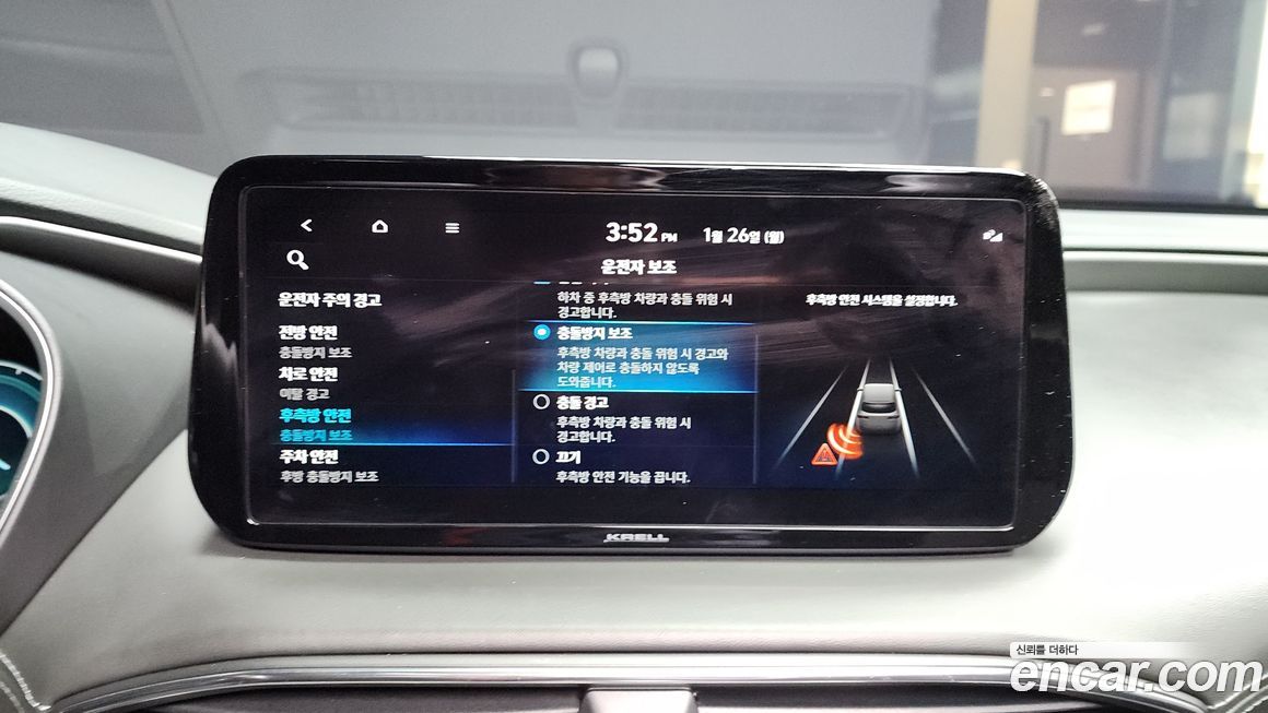 Hyundai Santafe 2023