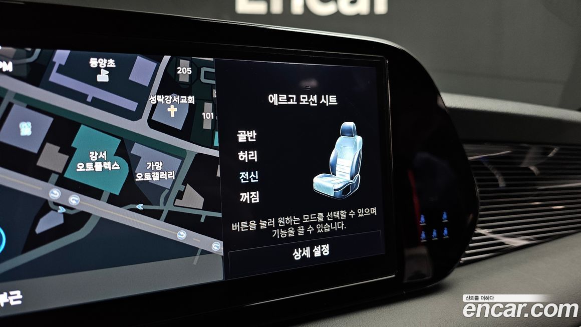 Hyundai Palisade 2024