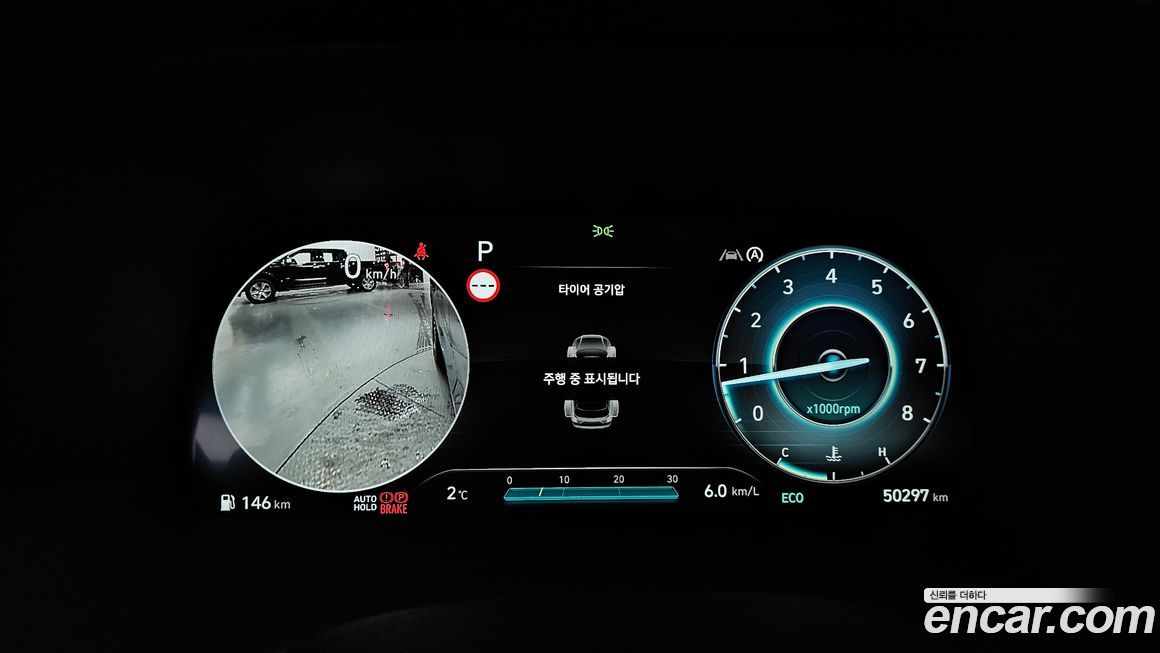 Hyundai Palisade 2024