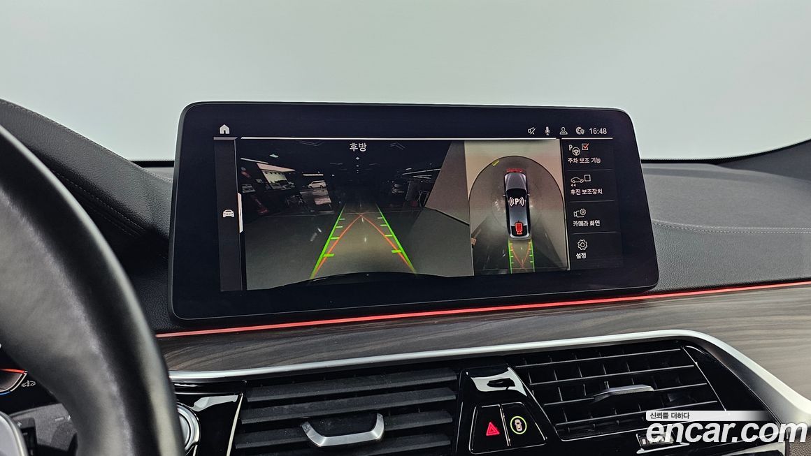 BMW Gran Turismo 2021