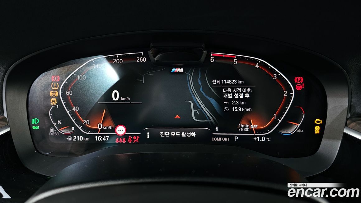 BMW Gran Turismo 2021