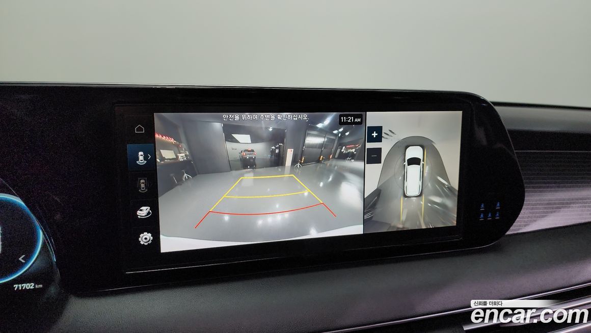 Hyundai Palisade 2023