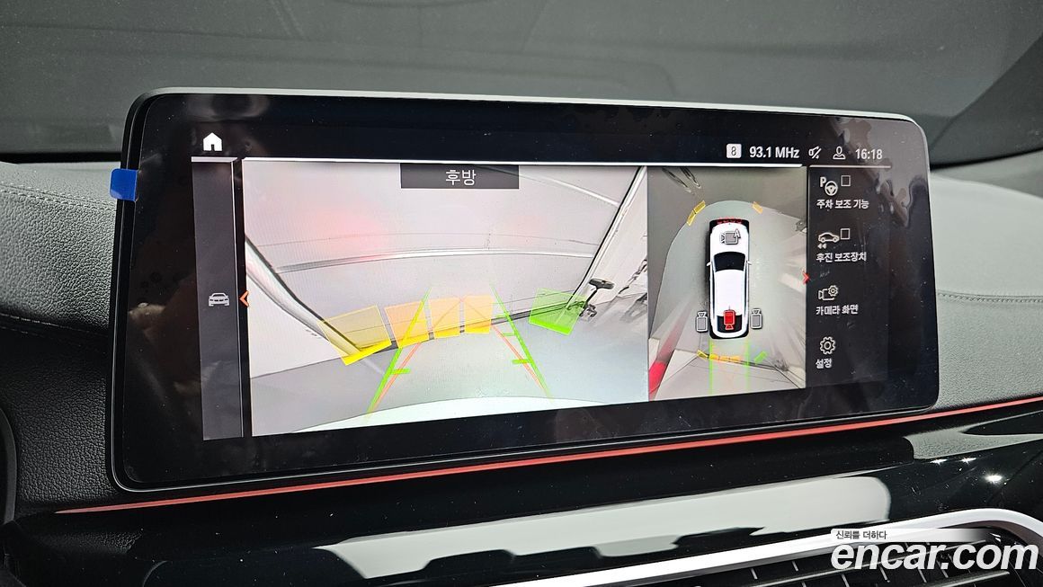 BMW Gran Turismo 2024