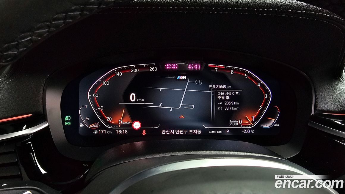 BMW Gran Turismo 2024