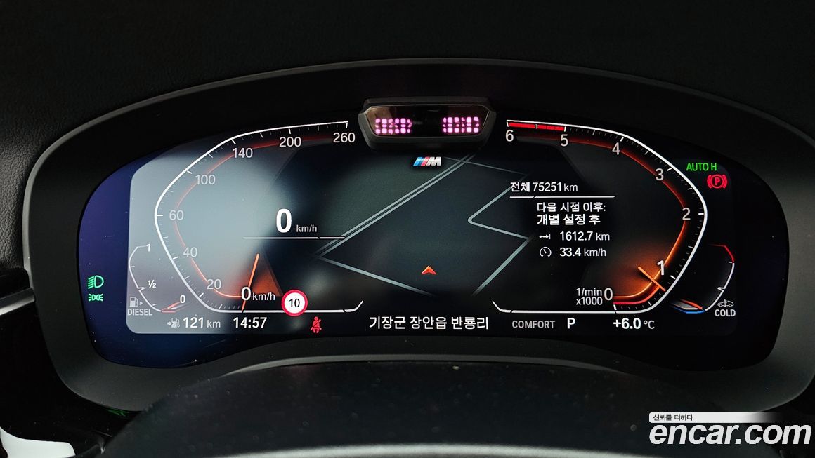 BMW Gran Turismo 2021