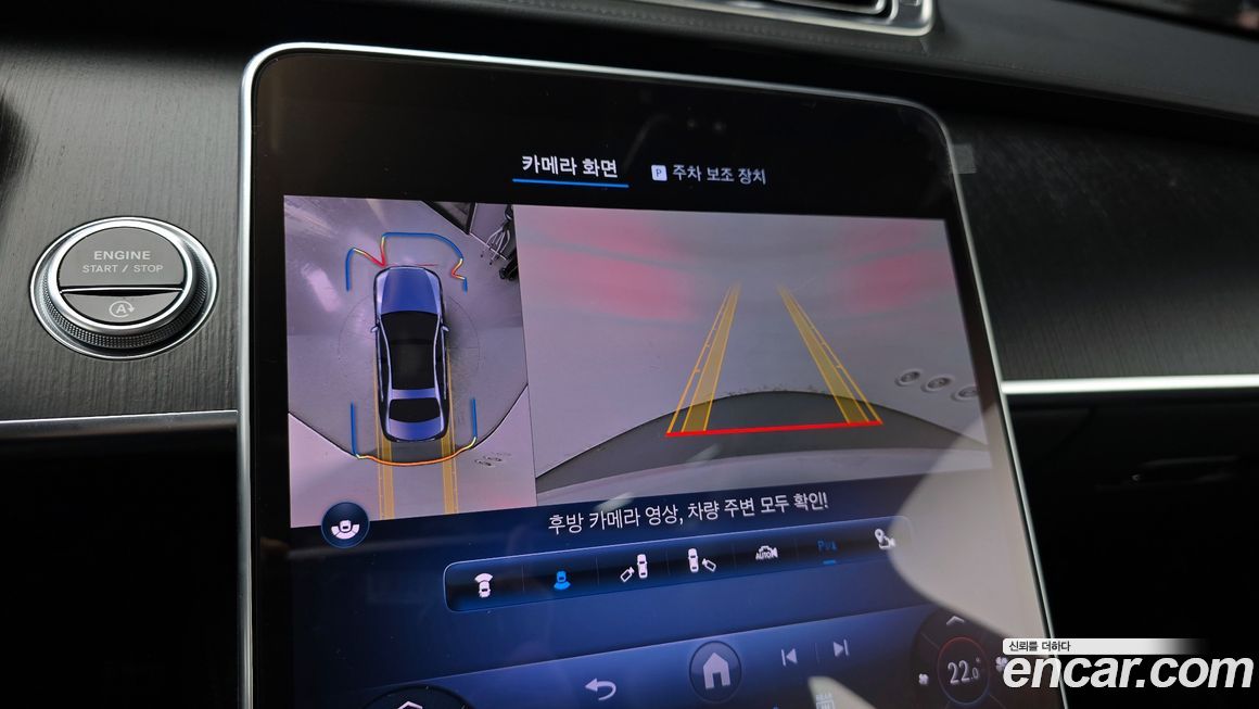 Mercedes-Benz S-Class 2022