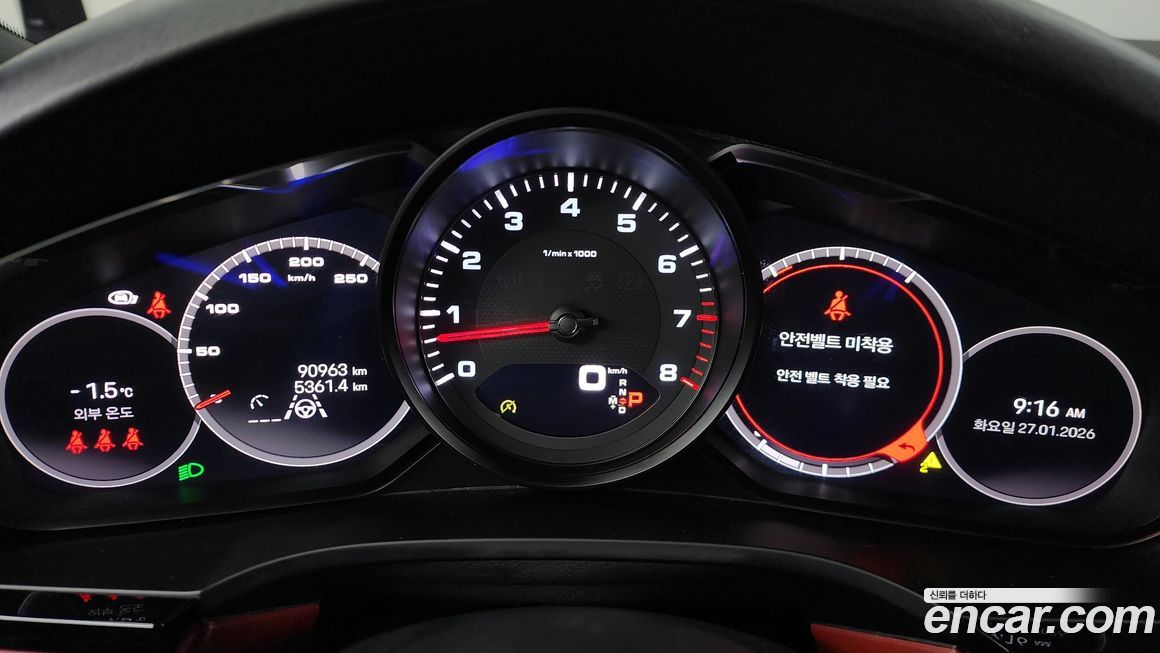 Porsche Cayenne 2023