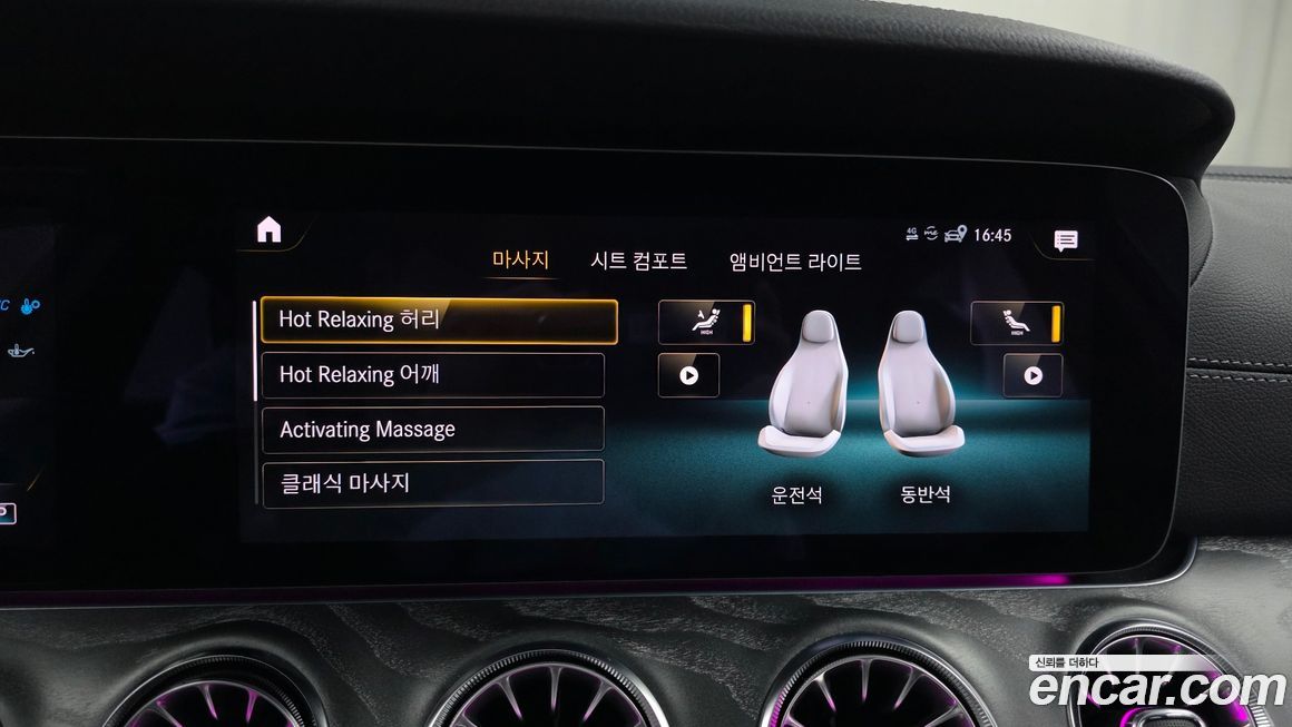 Mercedes-Benz AMG GT 2023