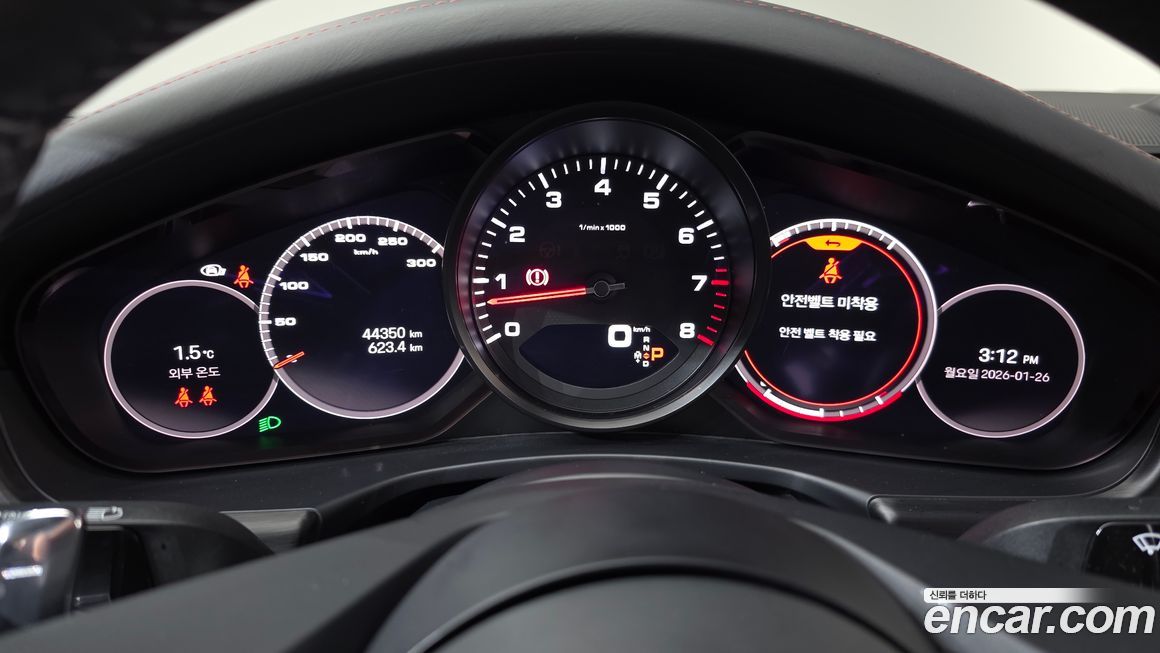 Porsche Panamera 2023