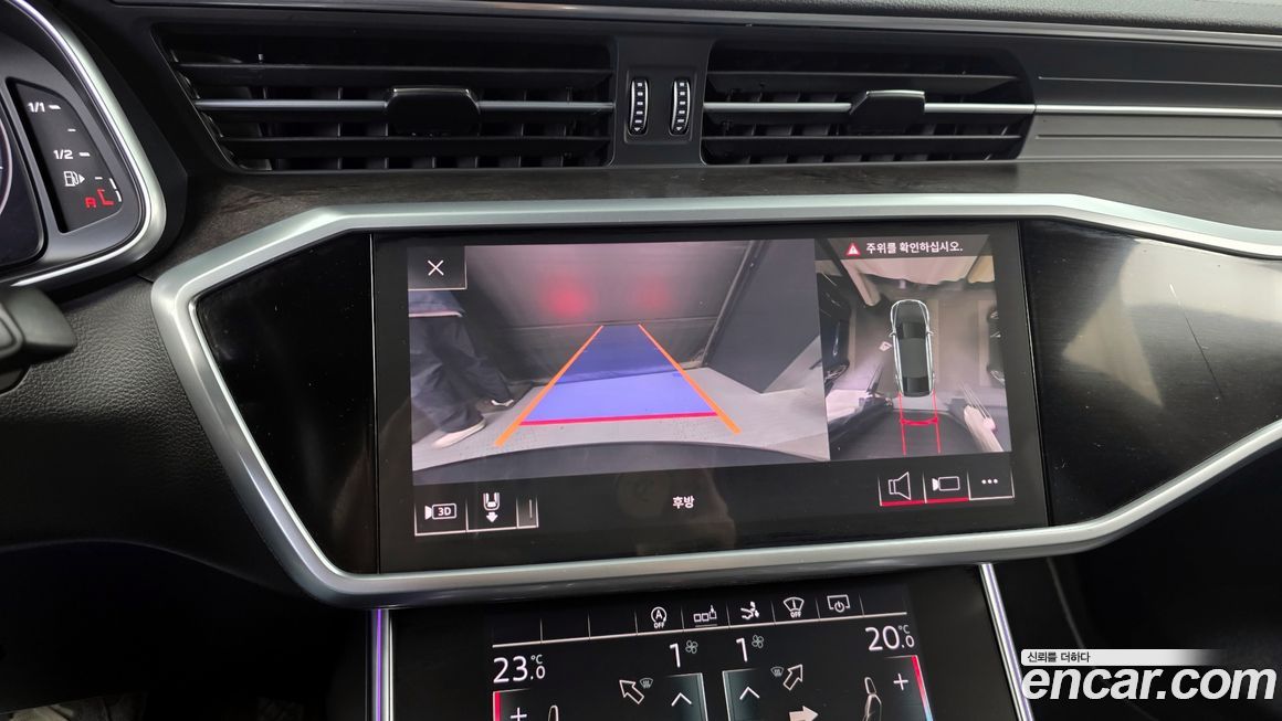 Audi A7 2020
