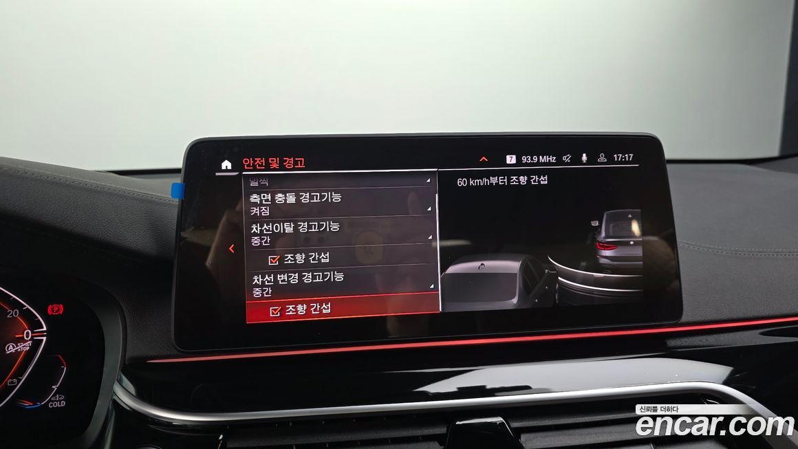 BMW Gran Turismo 2021