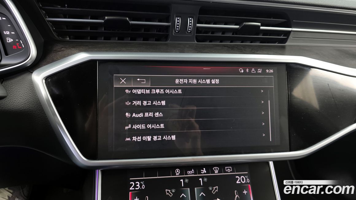 Audi A7 2020