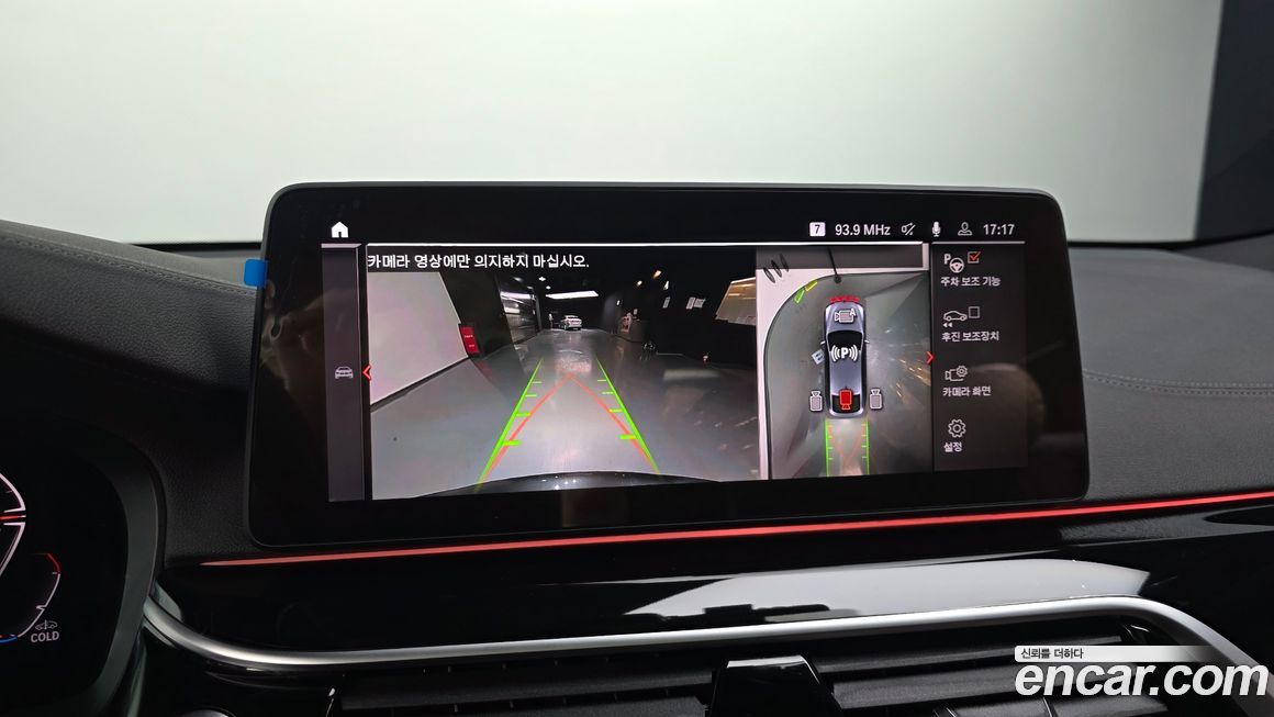 BMW Gran Turismo 2021