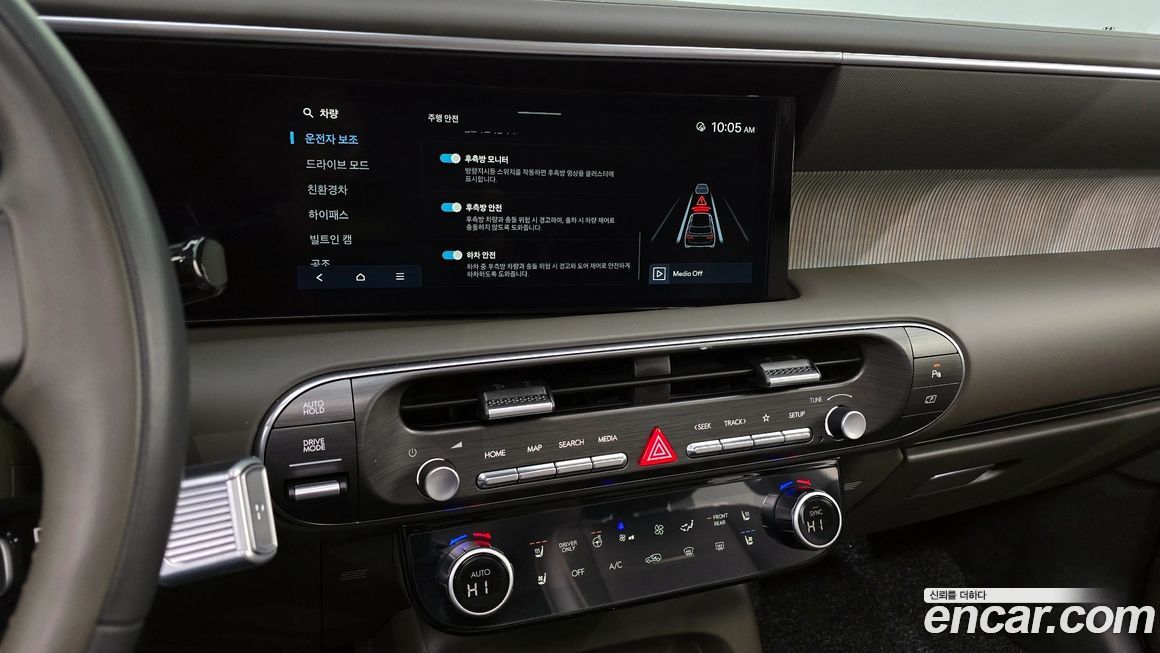 Hyundai Palisade 2026