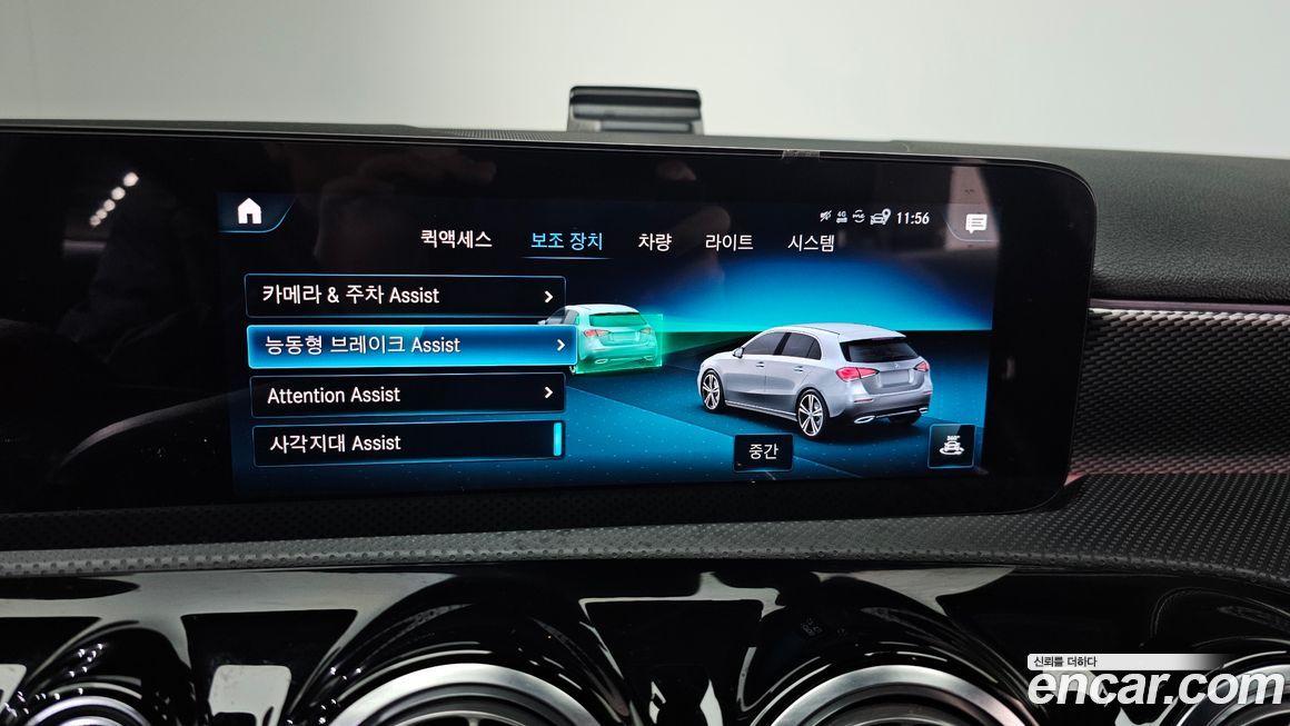 Mercedes-Benz A-Class 2021