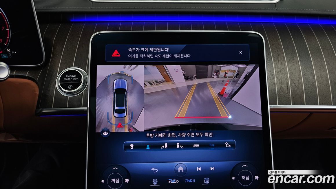 Mercedes-Benz S-Class 2022