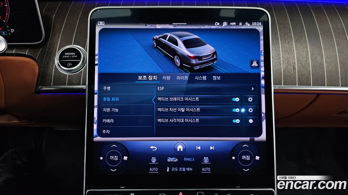 Mercedes-Benz S-Class 2022