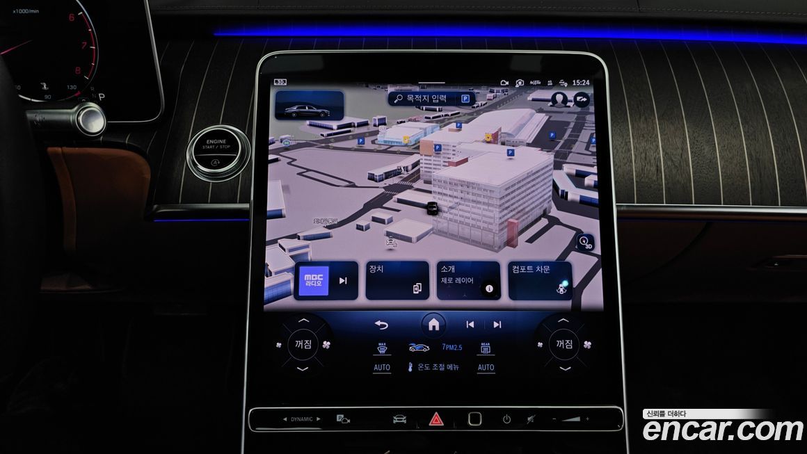 Mercedes-Benz S-Class 2022