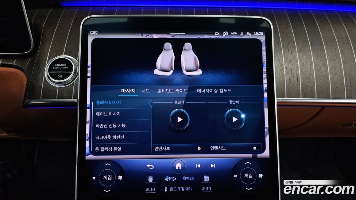 Mercedes-Benz S-Class 2022