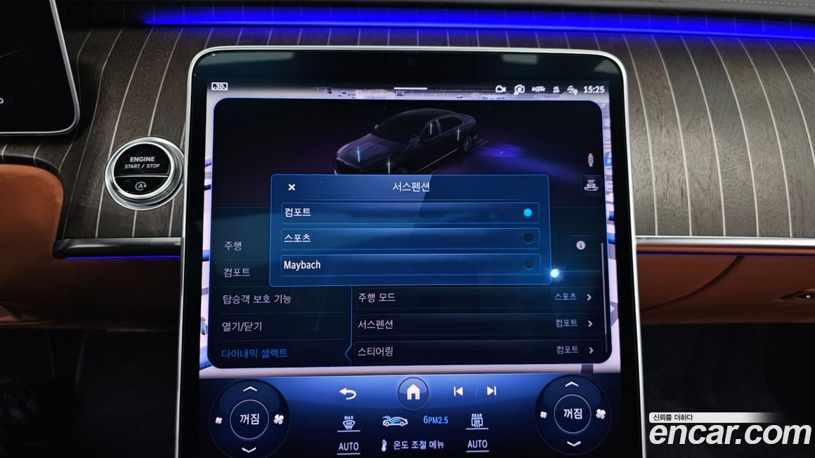 Mercedes-Benz S-Class 2022