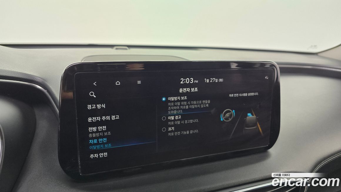 Hyundai Santafe 2021