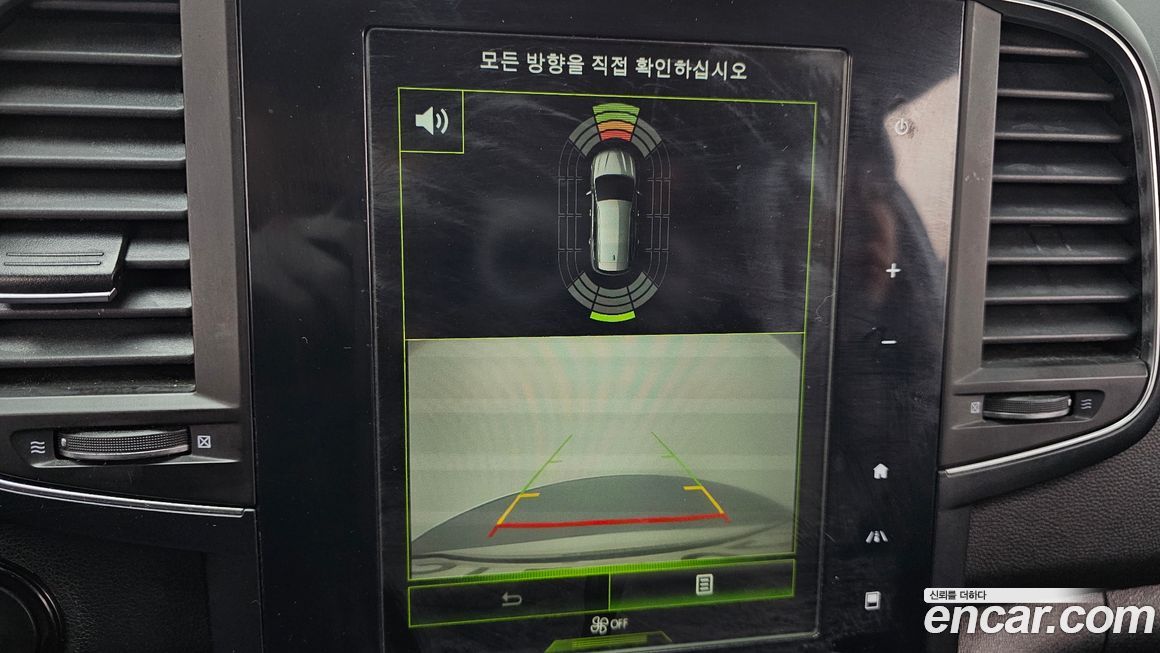 Renault-KoreaSamsung QM6 2020