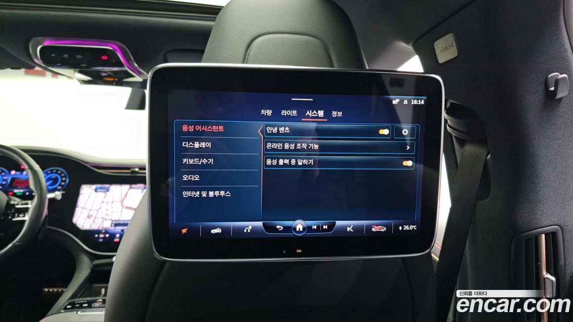 Mercedes-Benz EQS 2022