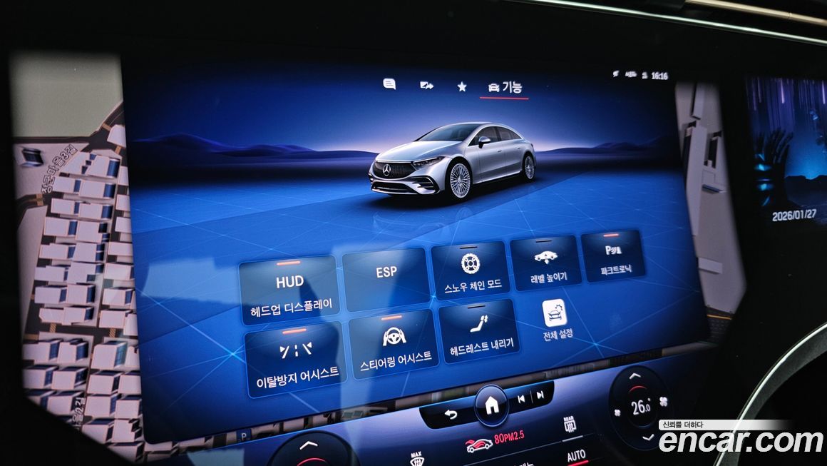 Mercedes-Benz EQS 2022