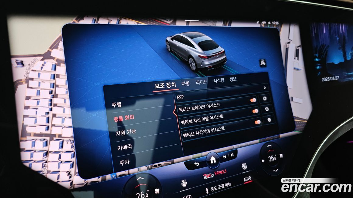 Mercedes-Benz EQS 2022