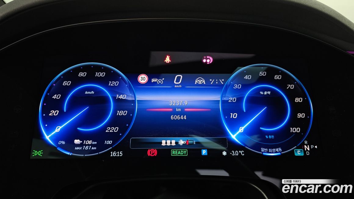 Mercedes-Benz EQS 2022